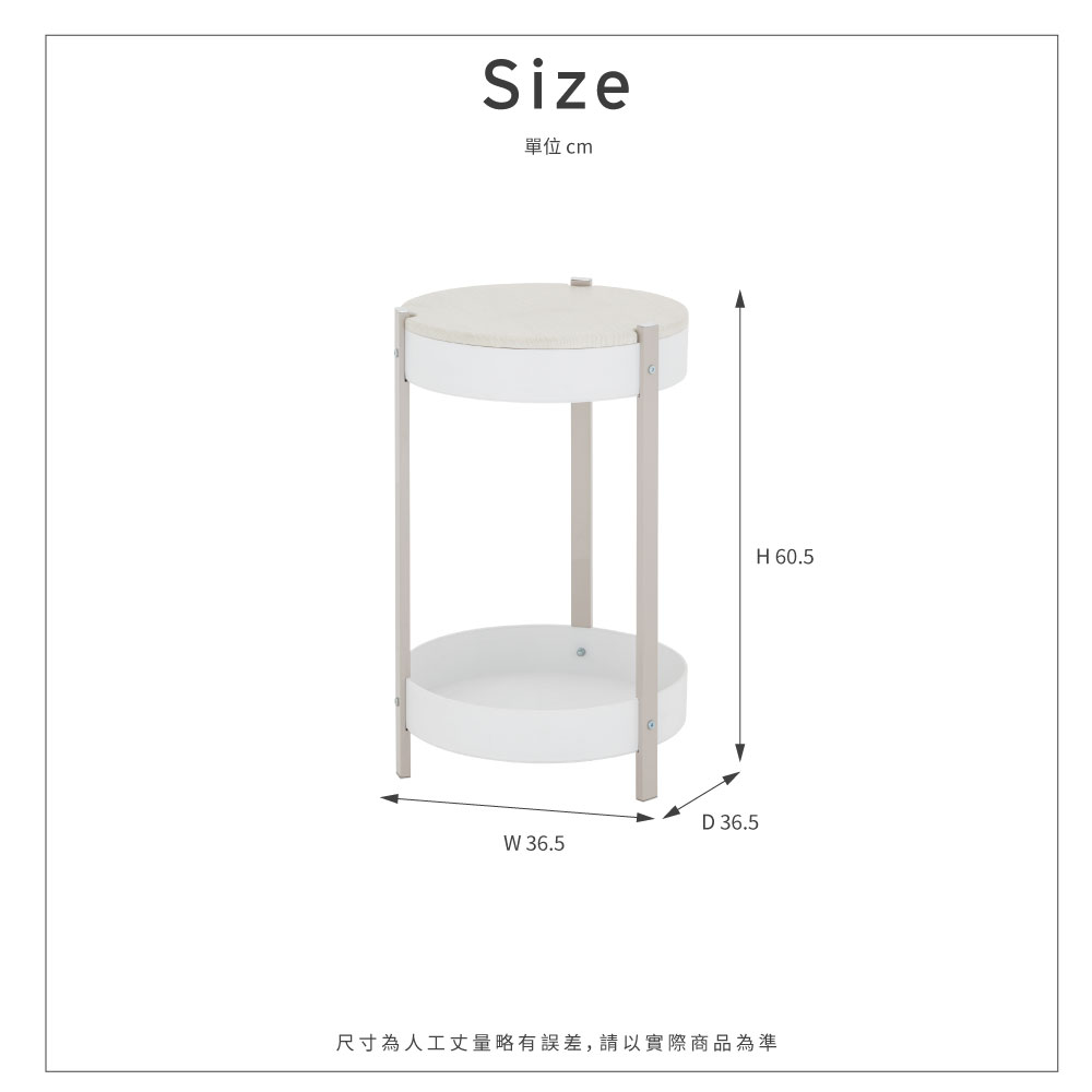 【H&R安室家】北歐風木紋雙層圓盤邊桌小茶几TB75, , large