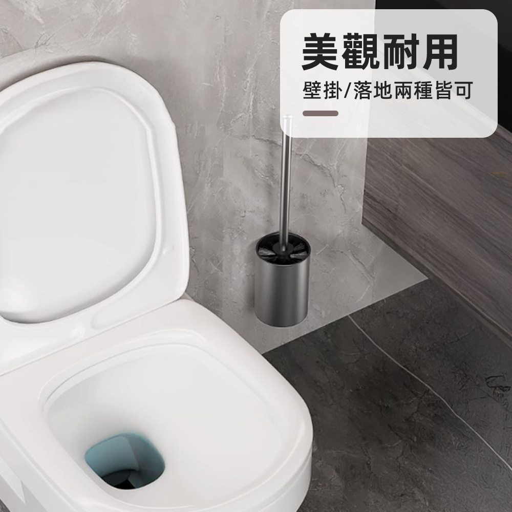 【上手家居】不鏽鋼馬桶刷 銀色(浴室刷/廁所刷/壁掛馬桶刷/馬桶清潔刷/馬桶刷座), , large