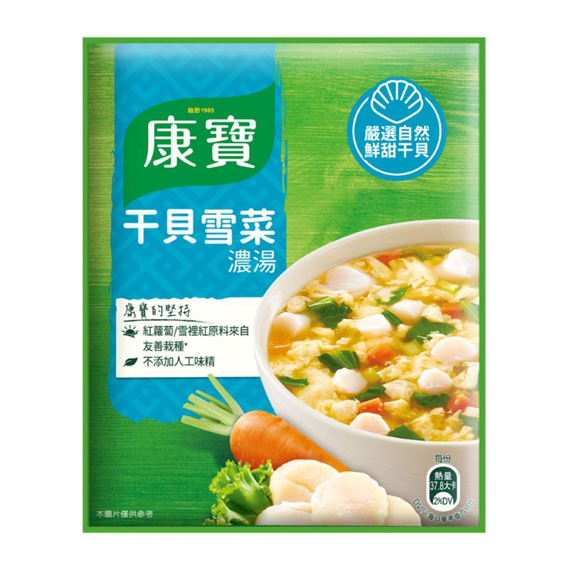 KNORR QCS SCALLOP VEGE BVI, , large