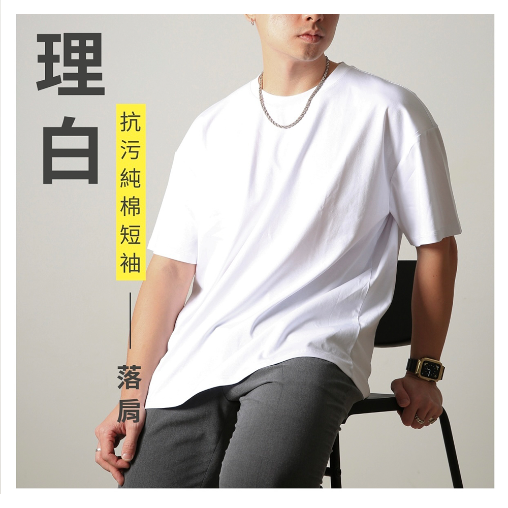 【RAZZO】美國機能舒適防汙T(經典款)-黑/S, , large