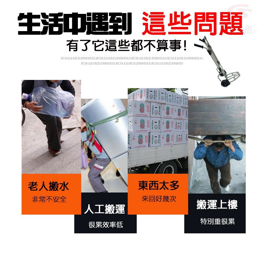GS MALL 台灣製造 變形運輸手推車 承重600磅 運輸手推車 手推車 運輸車 推車 變形手推車 載重車, , large