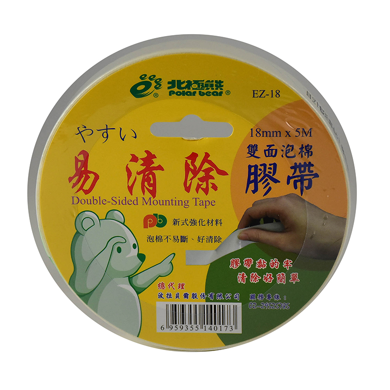 PolarBear 18mm Double-Sided Tape, , large
