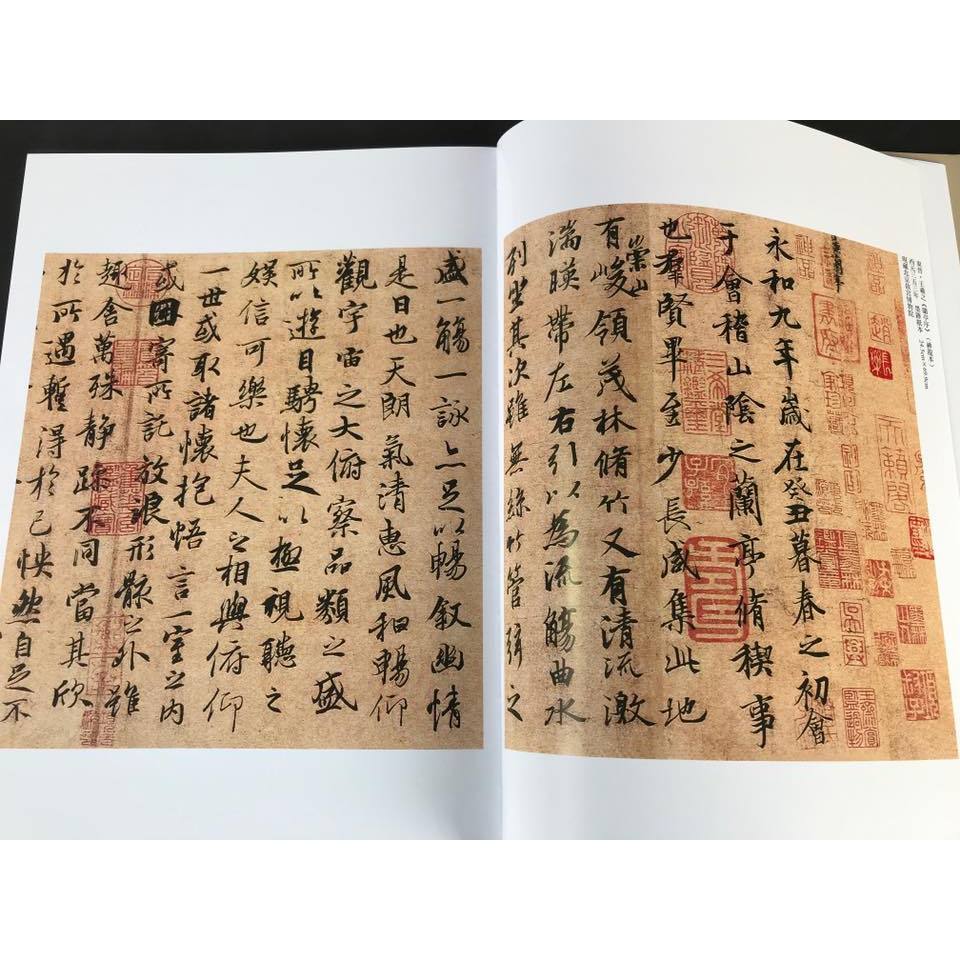《南門書局》十大行書賞析１巨冊+草書經典賞析１巨冊, , large