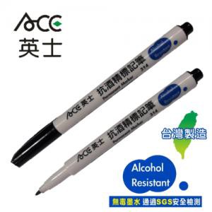 ACE英士 314 單頭抗酒精筆(1.2mm)藍, , large