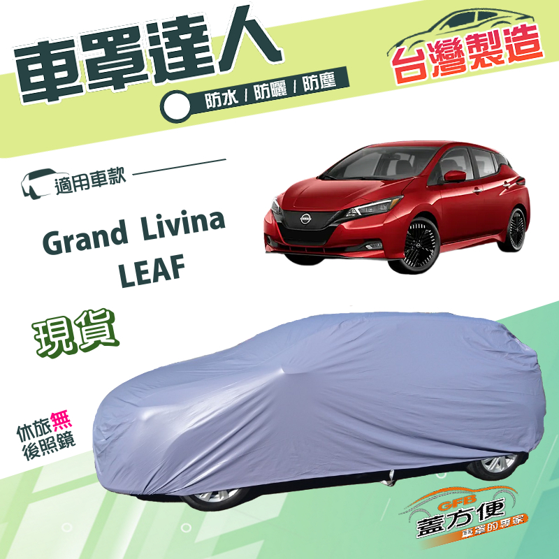 CAR COVER, , large