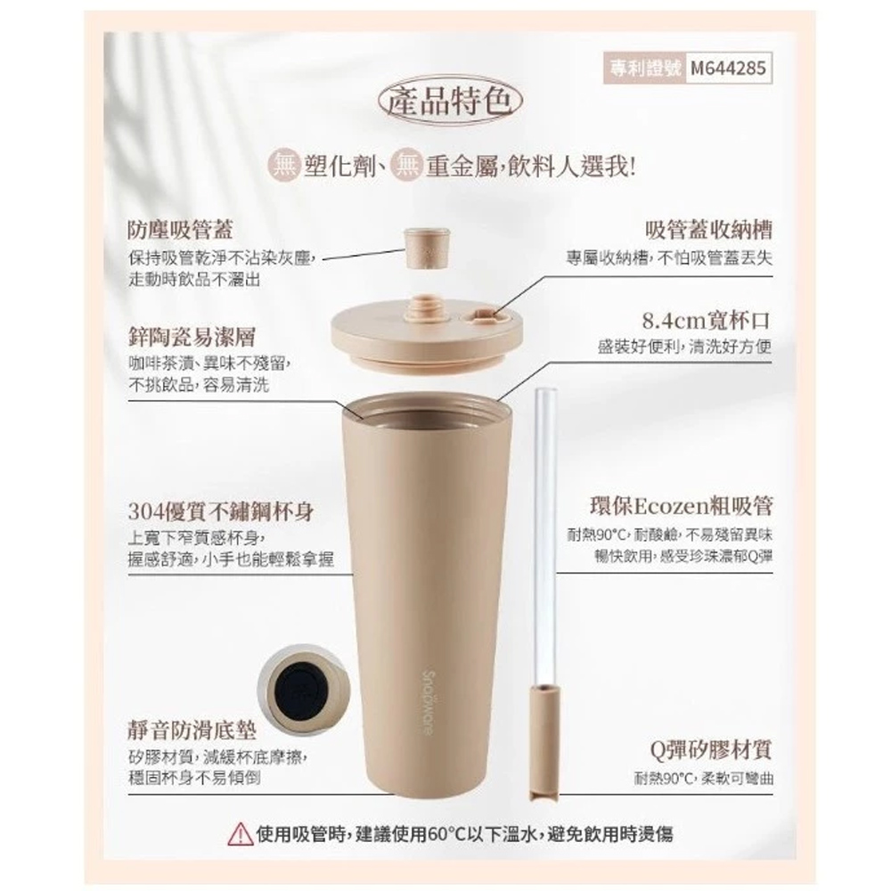 康寧 鋅light輕瓷保溫保冰跳跳吸管杯850ML (紫羅蘭) SN-BZ850DP, , large
