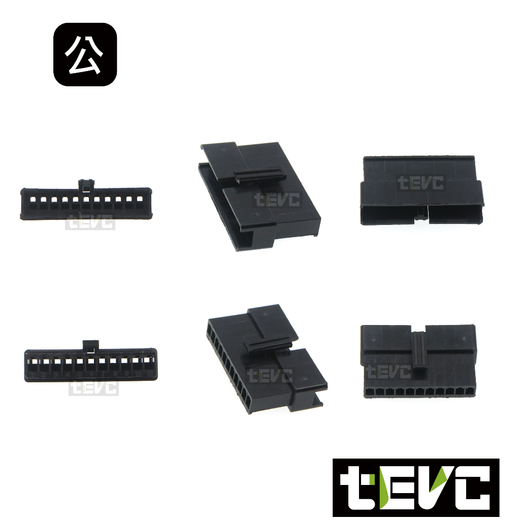 《tevc》2.54 C49 11P 接頭 空中接頭 接線端子 連接器 快速公母端子 電線接頭 SM接頭 小接頭, , large