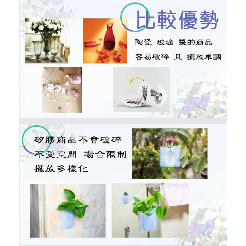 GS MALL 魔術矽膠花瓶 貼式花瓶 花瓶 創意花瓶 壁貼式花瓶 盆栽花瓶 花器 魔術花瓶 矽膠花瓶 壁貼式 創意花瓶, , large