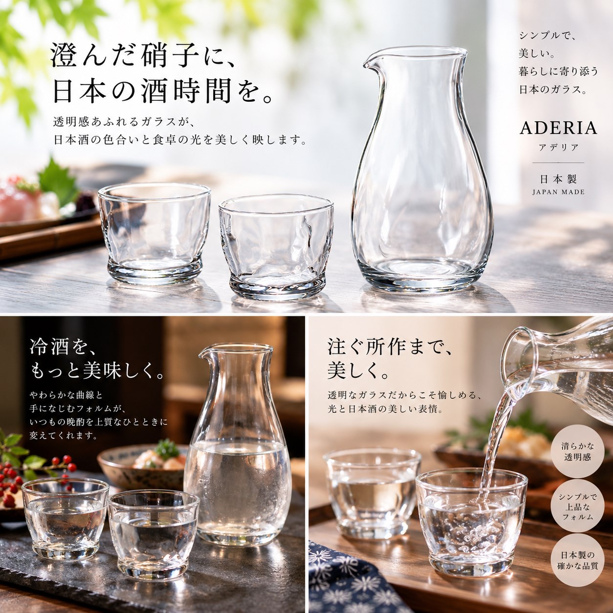 【HIYASU日安工坊】酒器杯組 簡約, , large