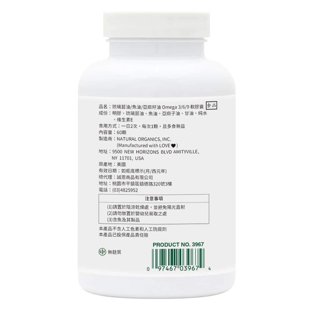 Ultra Omega 3/6/9&trade; Softgels, , large