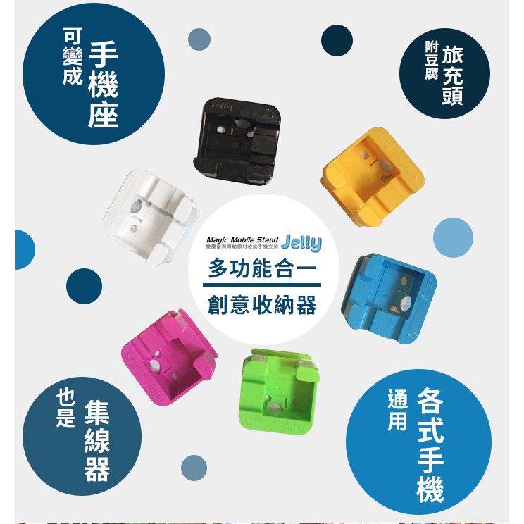 GS MALL 台灣專利製造 變壓器手機支架集線器 手機架 懶人手機架 手機支架 手機集線器 變壓器 豆腐頭, , large