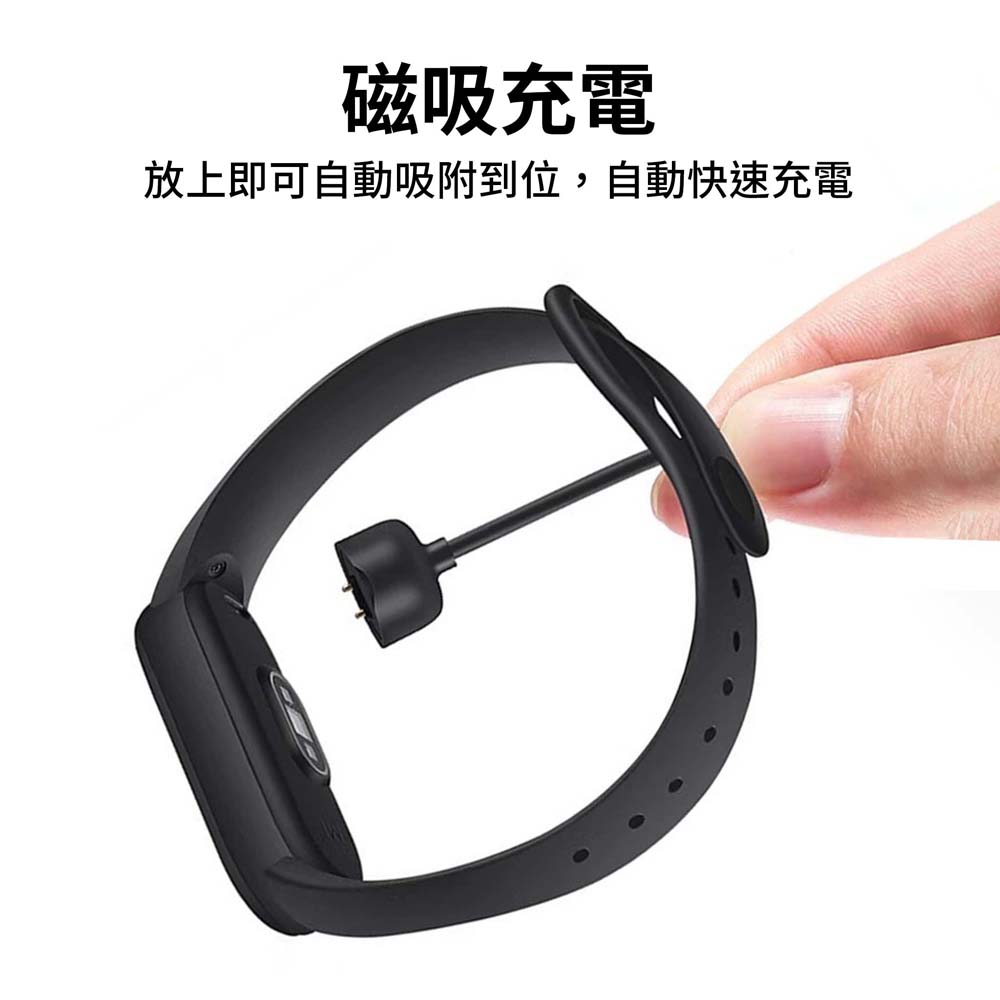 【山水之寶】小米手環第5~7代充電線材 USB 磁吸充電線 45cm 小米手環5/6/7充電線, , large