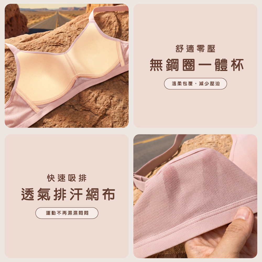 【伊柔 EVEROY】裸感輕氧無痕無鋼圈內衣 M-2XL 內衣 ( W058 粉/綠/紫), , large