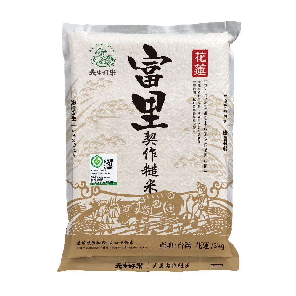 brown rice, , large