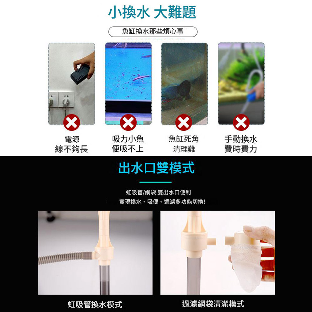 魚缸虹吸管換水器-(2號電池)電池＋電源插頭版洗砂器(無附電池), , large