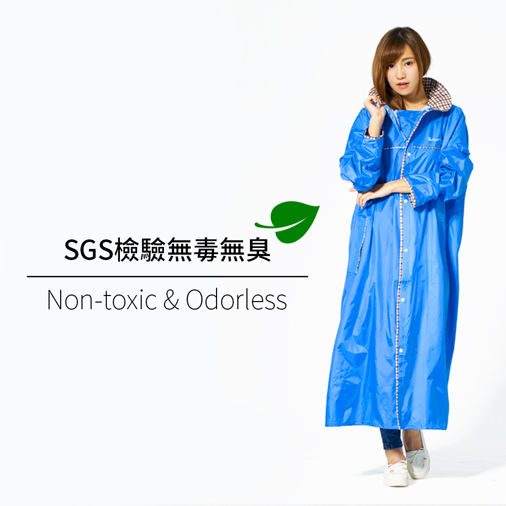 [雙龍牌]超輕量英倫風時尚前開式雨衣 加長型寶藍色, , large