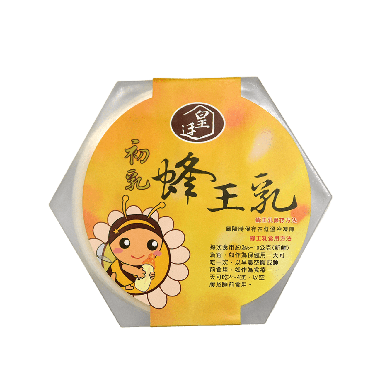 [皇廷] 頂級初乳蜂王乳500g（國產蜂產品認證）, , large