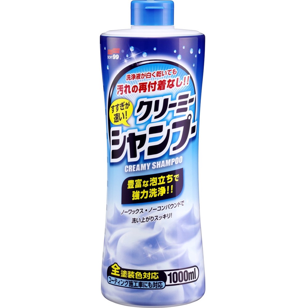 [力守貿易]日本SOFT 99 中性洗車精(乳霜型), , large