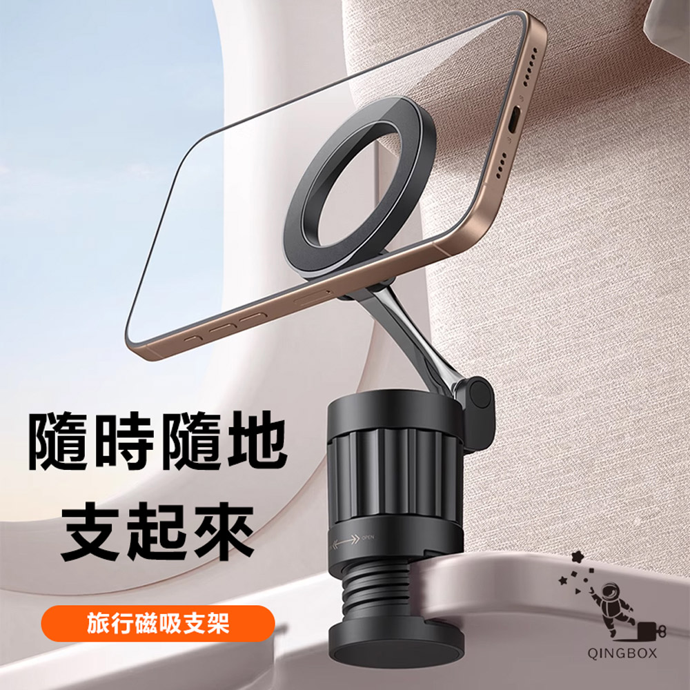 Mcdodo TB625 Universal Travel Phone Holder, , large