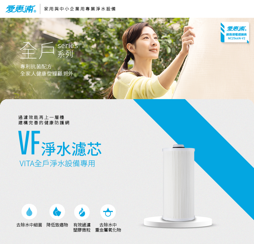 everbrightpurifying, , large