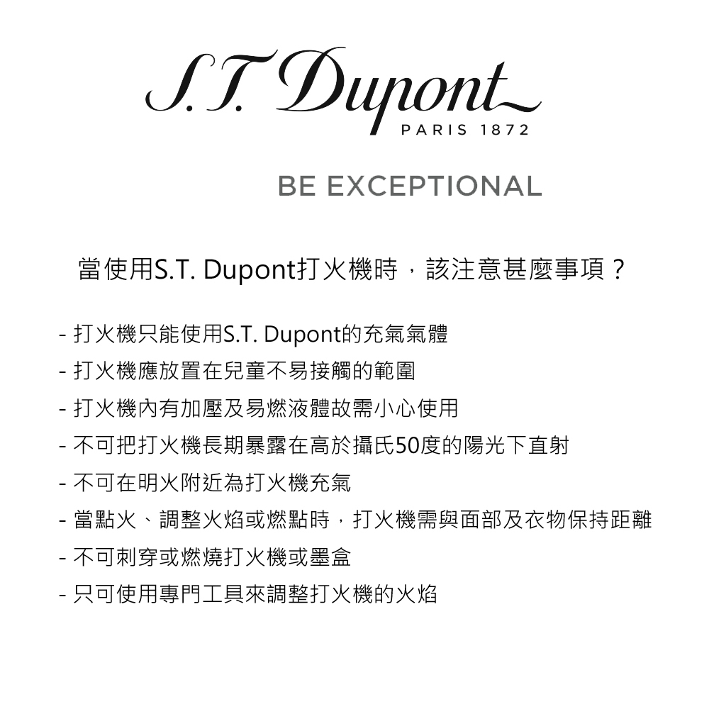 S.T.Dupont 都彭 THE WAND 蠟燭點火器-藍色 024009, , large
