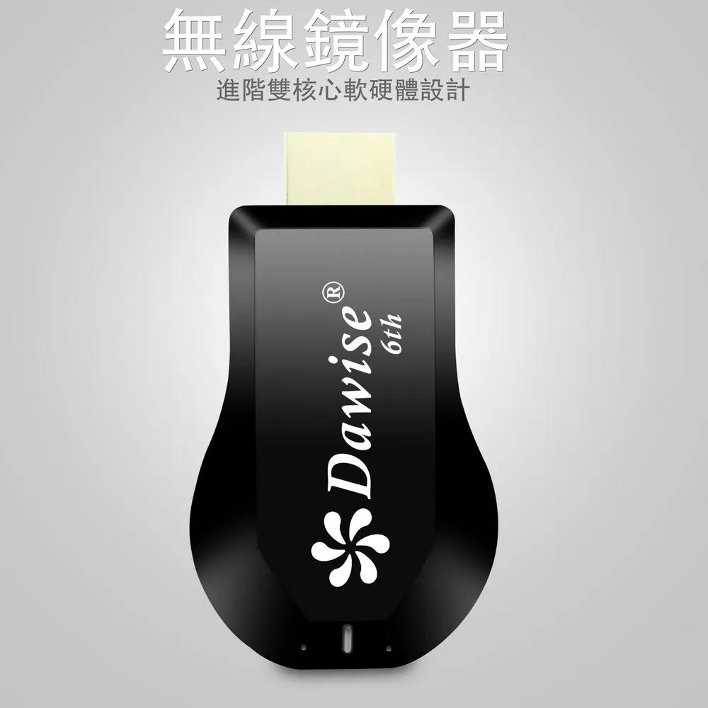 [6th Gen Rotating Model ] DawiseAuto Wireless Display Dongle (with 4 Gifts), , large