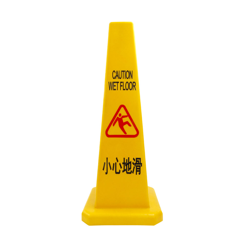 四方柱-小心地滑警示柱 618-SWARING, , large