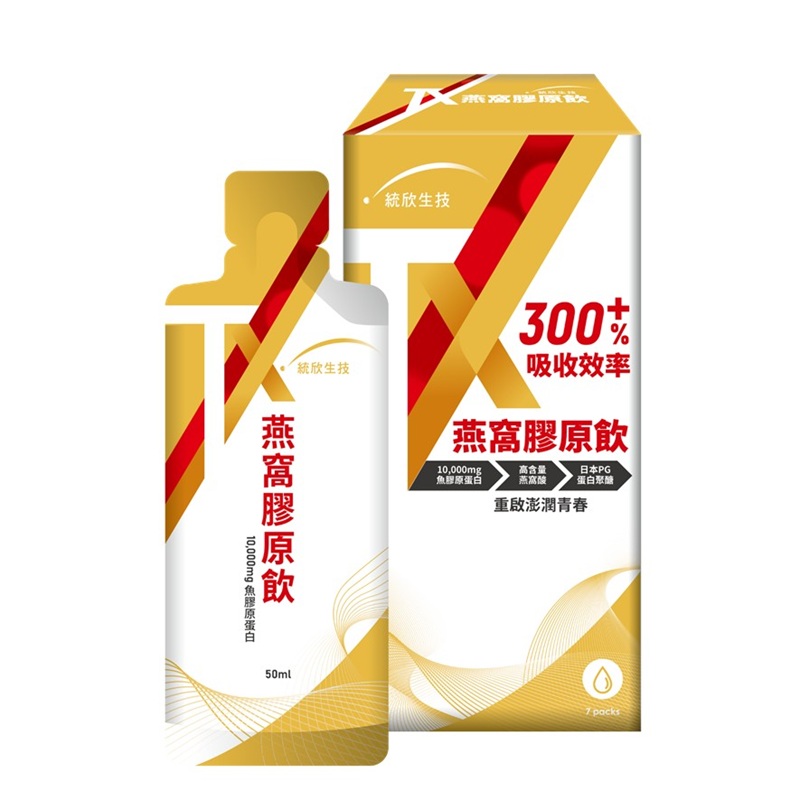 [統欣生技]TX燕窩膠原飲(7袋/盒)&times;1盒, , large