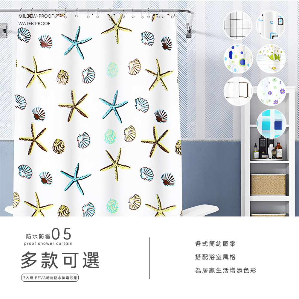 peva-waterproof-shower-curtain-starfish, , large