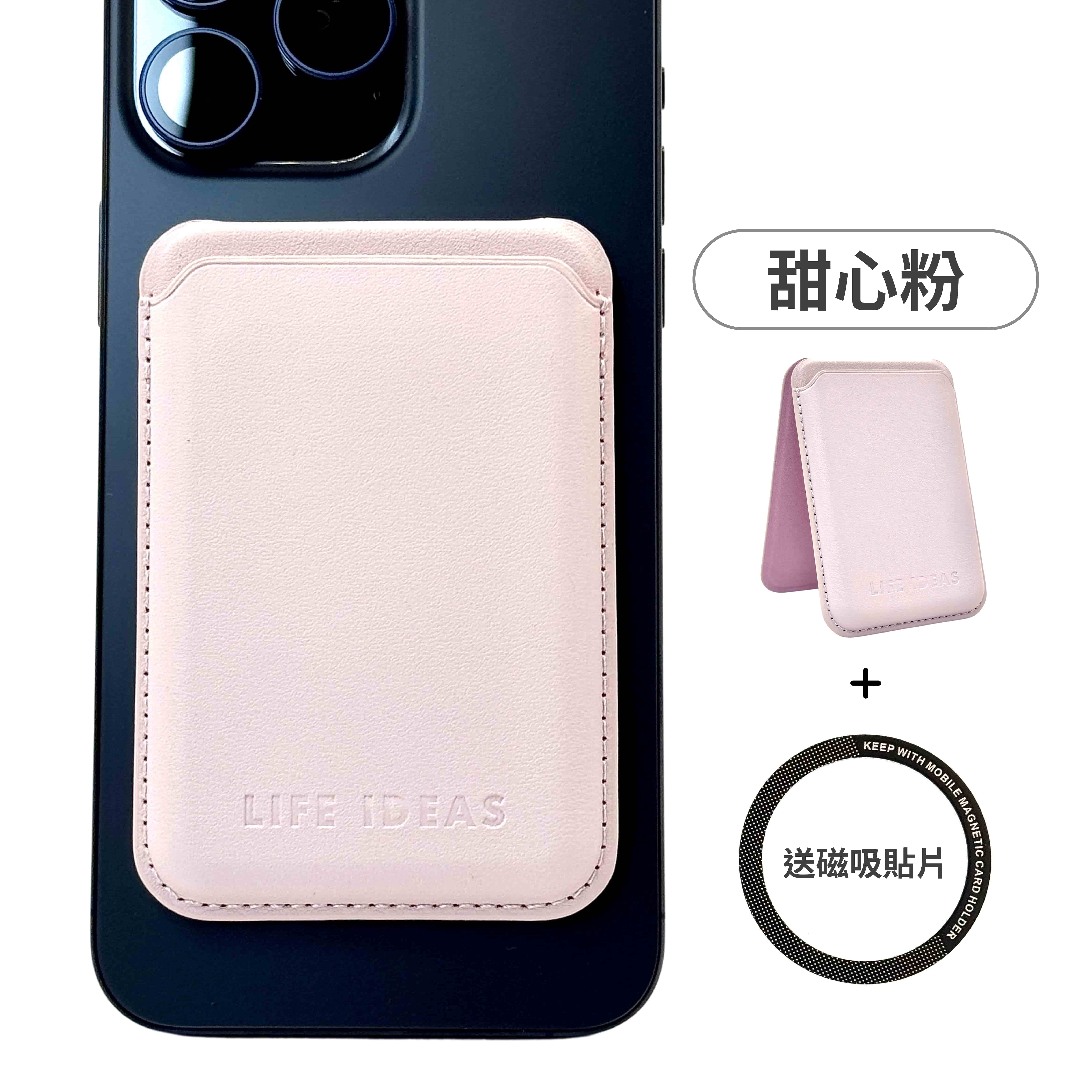 【LIFE-IDEAS】MagSafe Stand & Card Holder: Zero Drop-Off Design, Secure Even for iPhone 17 Pro Max. Pink . Compatible with iPhone and Android., , large