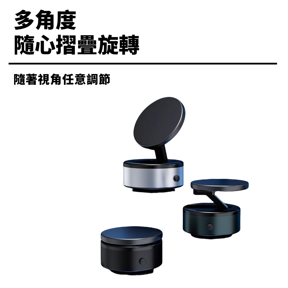 thecoopidea Magsafe真空磁吸手機支架 真空電動吸附 實現車機螢幕擴增 X10Q, , large