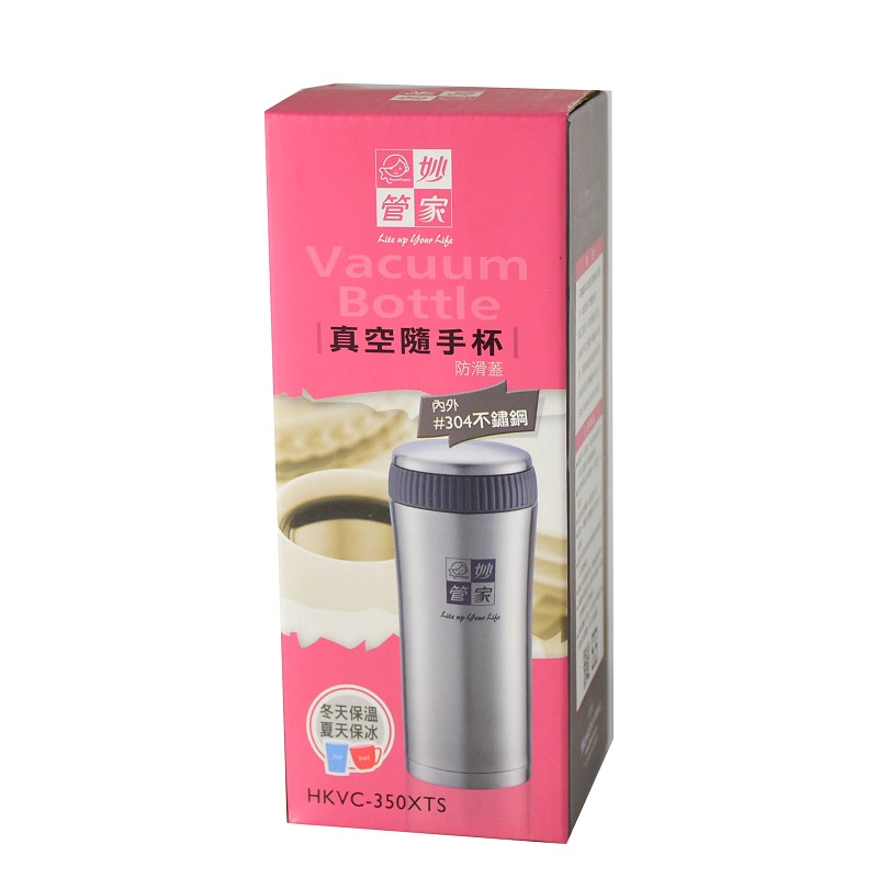 妙管家真空隨手杯350c.c., , large