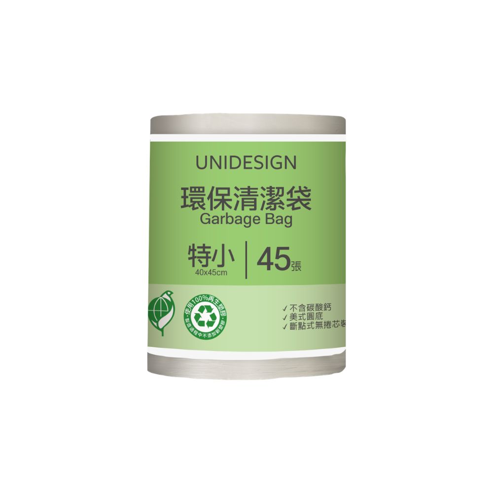 UNIDESIGN環保清潔袋-特小, , large
