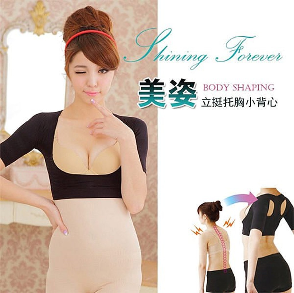 ENNE美姿力挺托胸塑內衣/小背心黑S0288- 5/4-6/1 滿千送AOC電動牙刷, , large