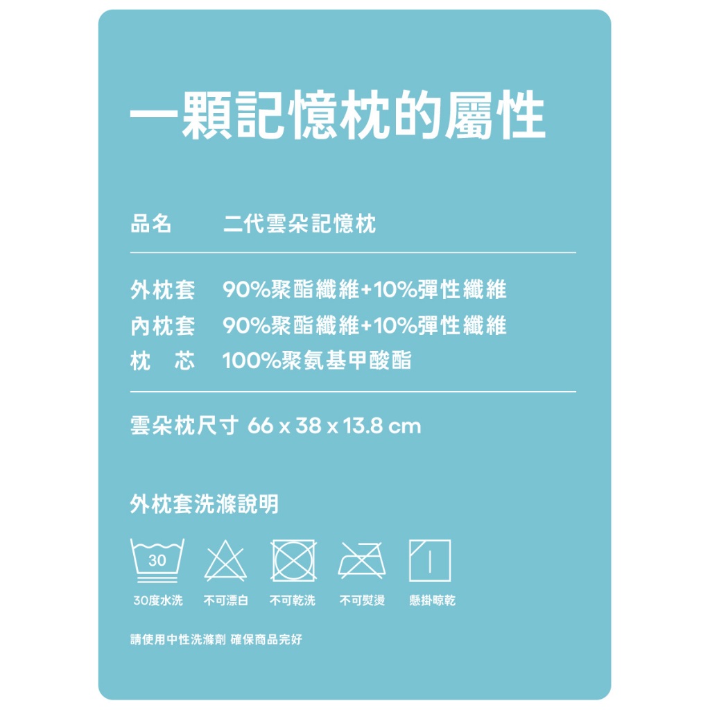 【青鳥家居】二代雲朵記憶枕 記憶枕 枕頭 護頸枕 記憶枕頭 雲朵枕 頸椎枕頭 雲朵枕頭 水洗枕頭 可水洗枕頭, , large