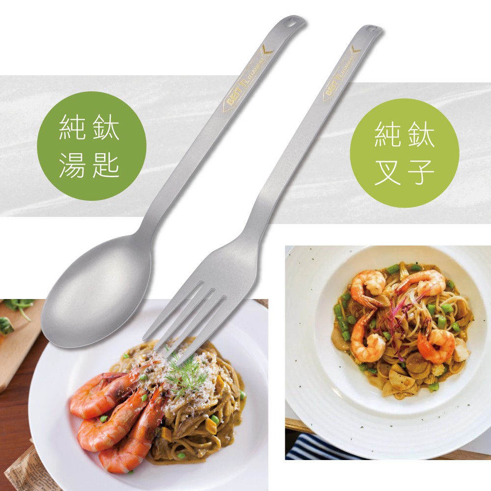 【純鈦湯叉組】湯匙 叉子 餐具 叉子 鈦餐具 攜帶餐具&nbsp;環保餐具 露營餐具 餐具 便攜餐具 戶外餐具, , large
