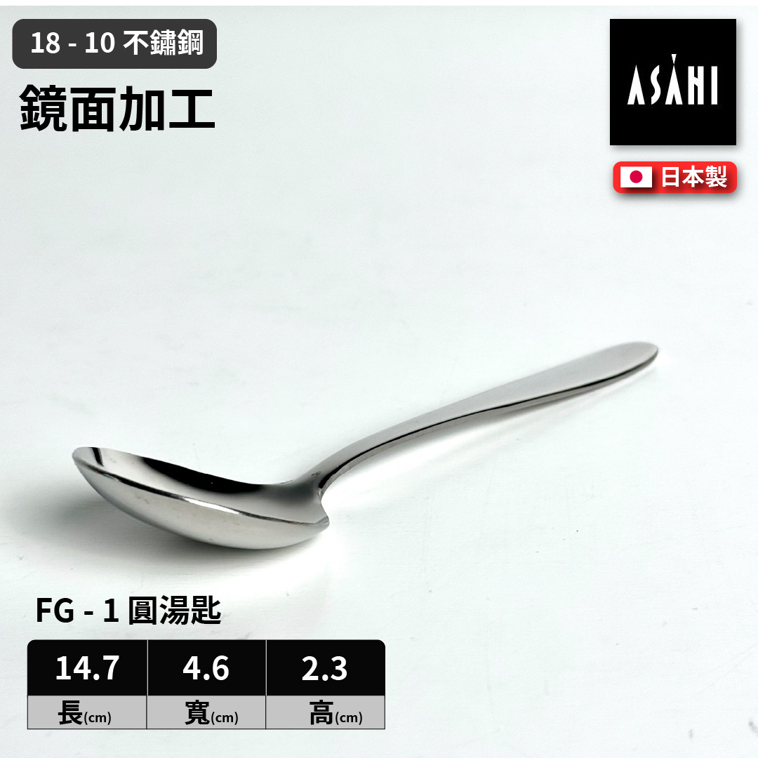 ASAHI, , large