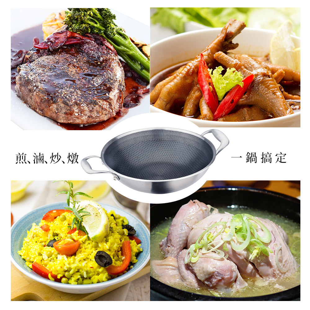 CLARE 可蕾爾 典鑽316不鏽鋼不沾炒鍋蜂巢塗層不沾鍋無蓋 30cm-Leidea樂德兒, , large