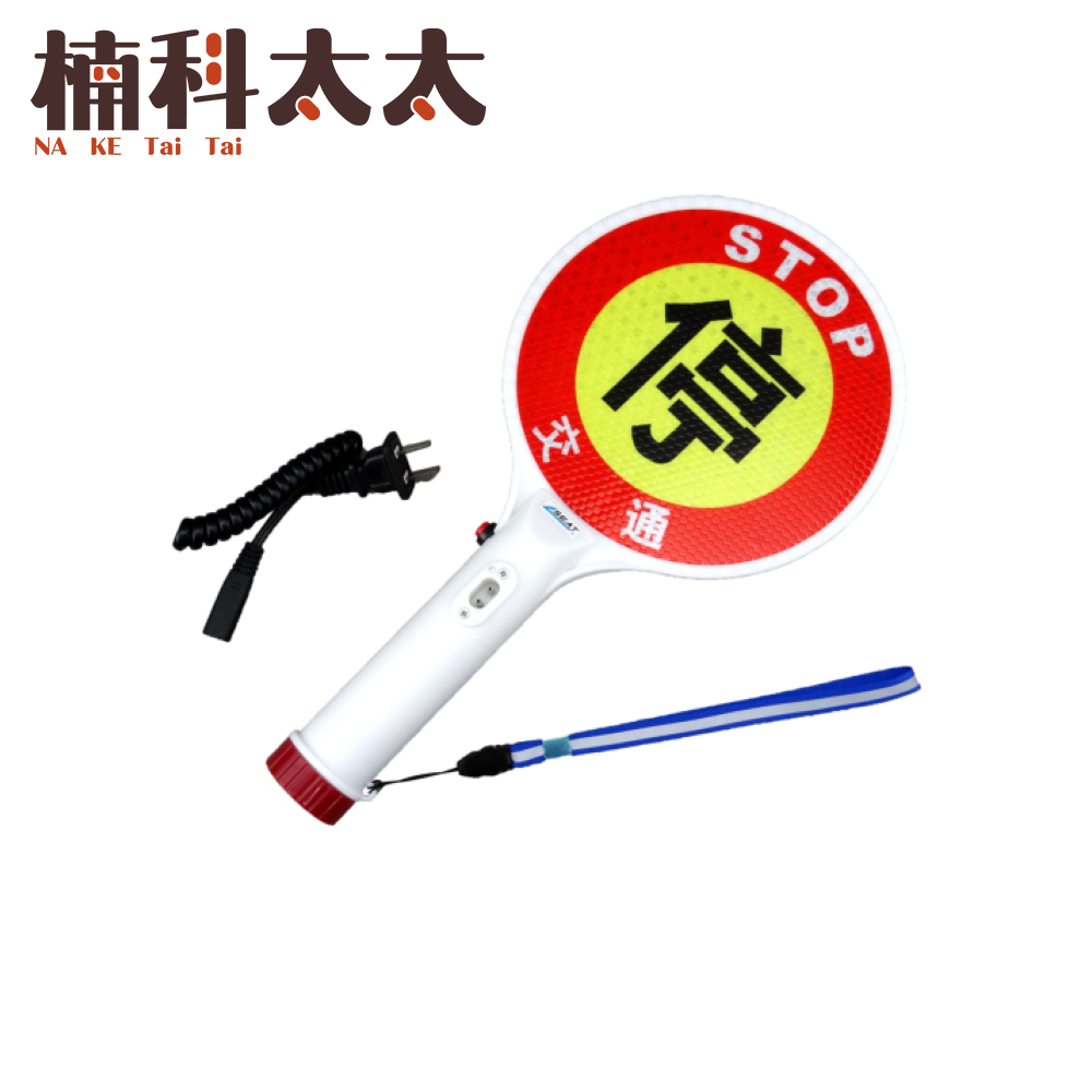 LED交通指揮停字板 618-TLAS, , large