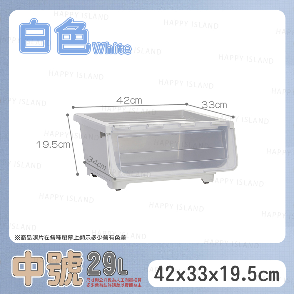 【快樂小島】斜口滾輪收納箱/中號(3合1)(配件:中面板), , large