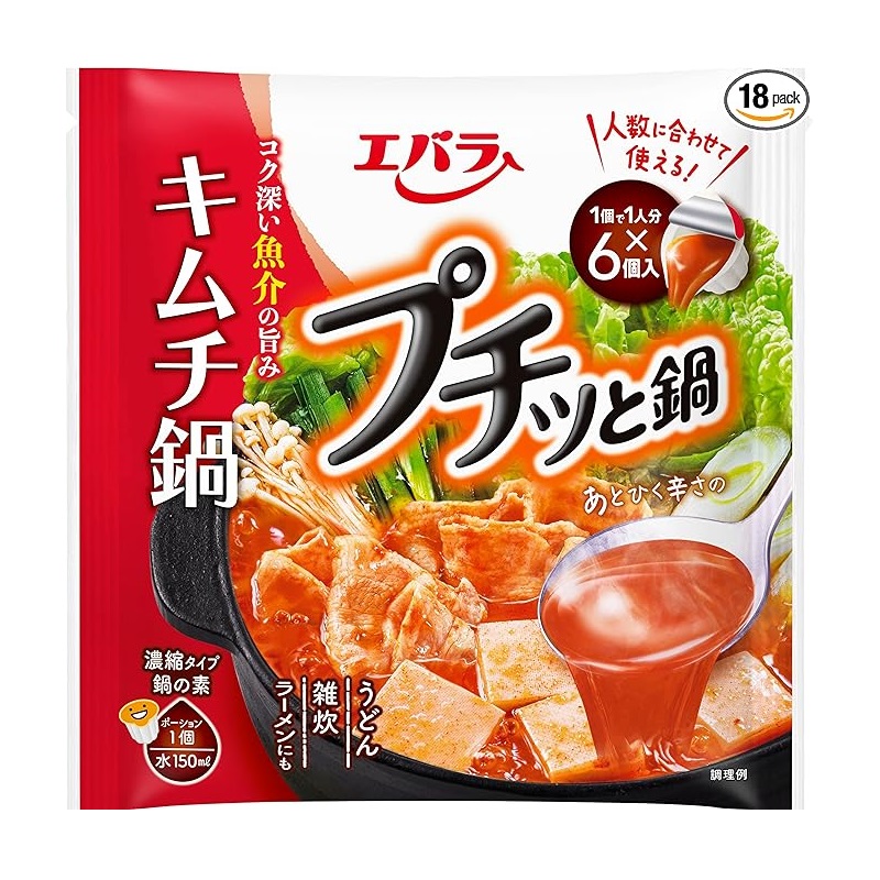 EBARA迷你濃縮辣味噌風味湯底, , large