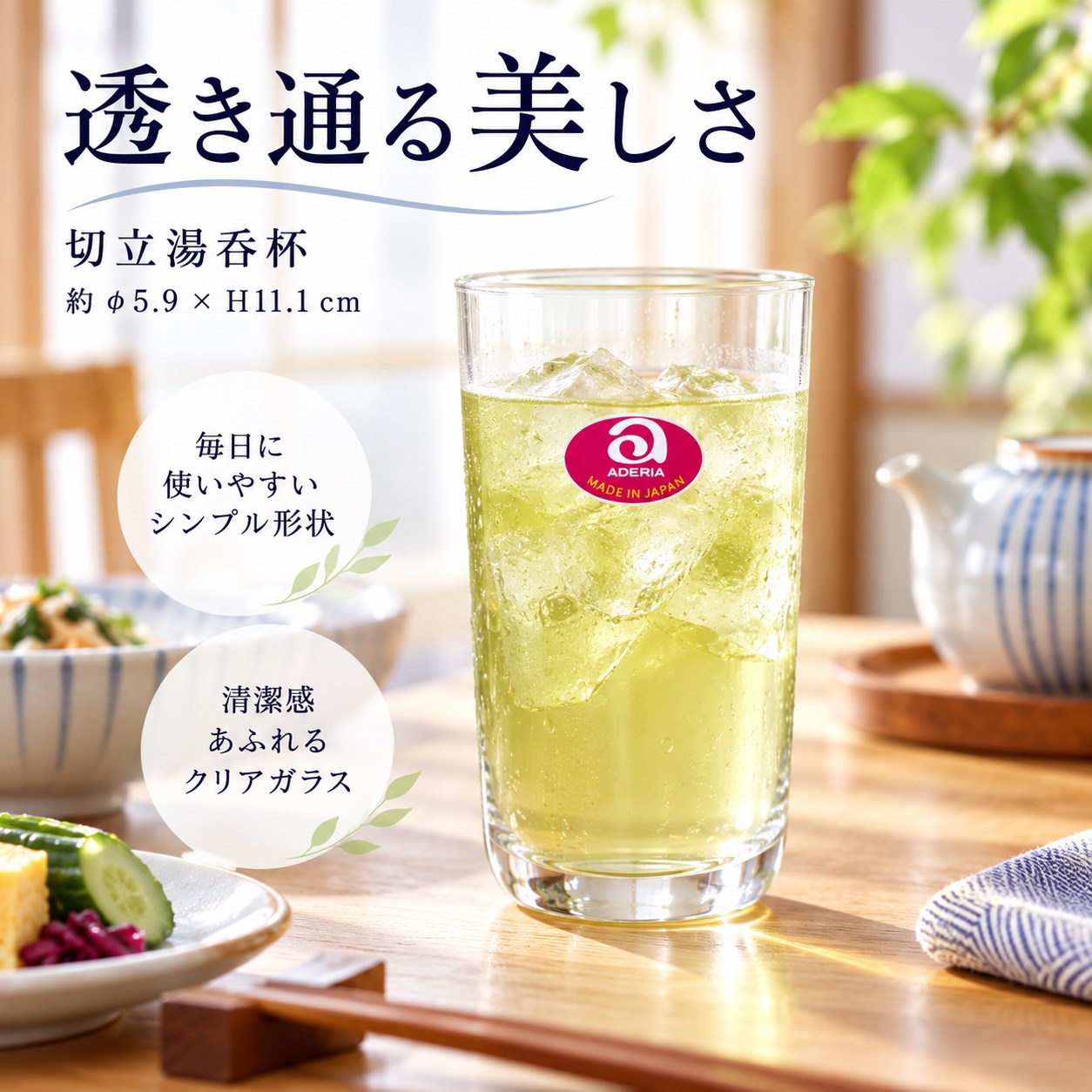 【HIYASU日安工坊】切立湯吞杯 單入, , large