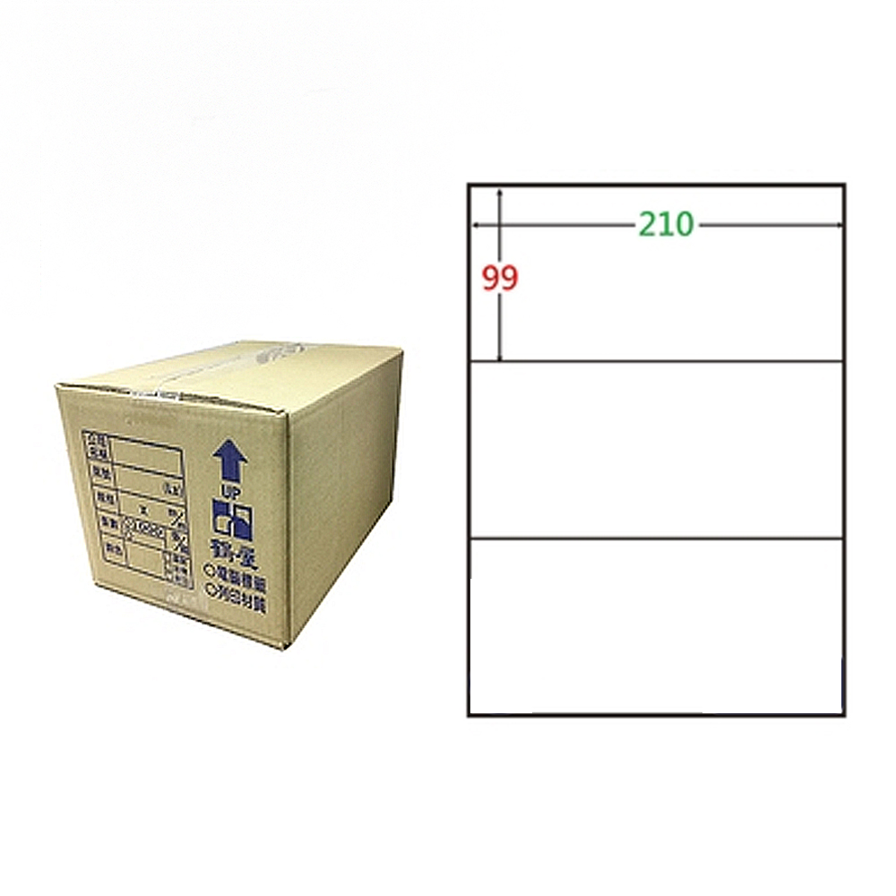 【鶴屋】A4電腦標籤 99x210mm 直角 3格 1000張入 / 箱(C99210 LX), , large