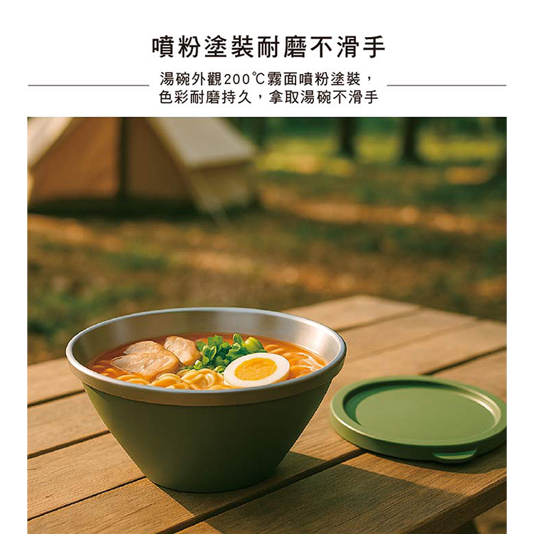 仙德曼雙層304不鏽鋼笠形湯碗-附蓋-20cm-2入x2組, , large