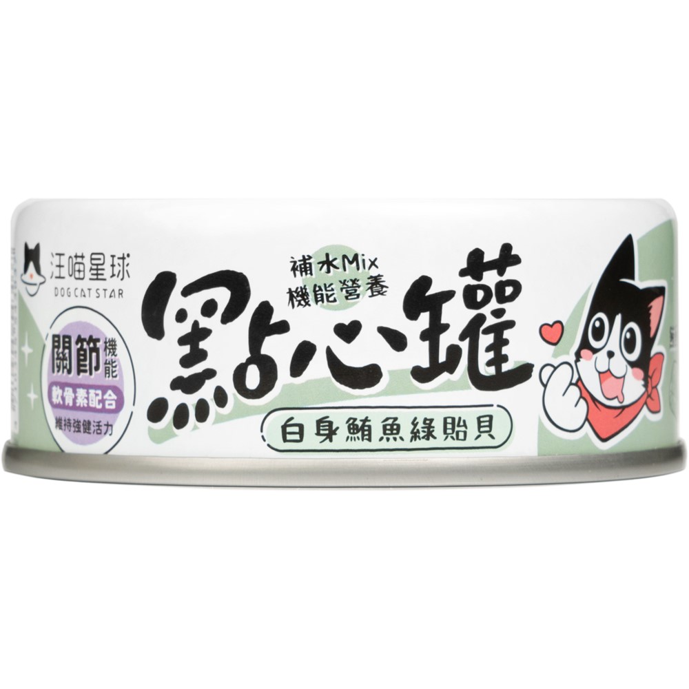 Snack Wet Cat Food(Tunas), , large