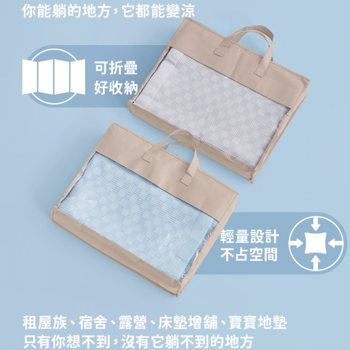 【青鳥家居】冰菓涼墊 涼墊 保潔墊 涼感墊 涼蓆 冰涼墊 涼感保潔墊 涼蓆床墊 雙人 涼蓆床墊 單人(此商品須獨立下單), , large