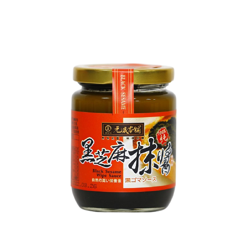 Black Sesame Paste, , large