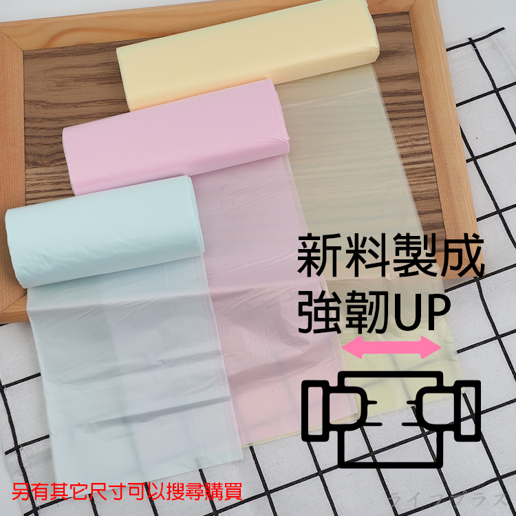 百研/小蒼蘭清新垃圾袋-中-20L-65x55cm-(54張x1包)-3包, , large
