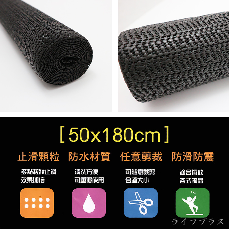 米諾諾PVC止滑墊-50x180cm-2支, , large