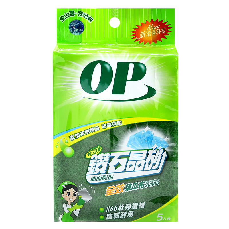 OP 鑽石晶砂菜瓜布, , large
